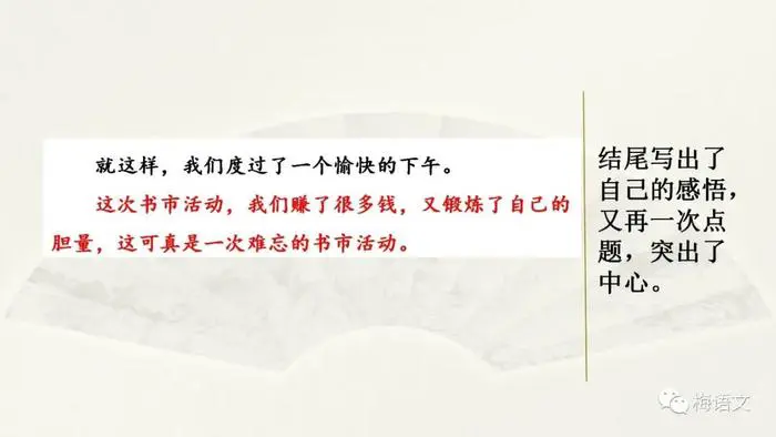 如何制定智能篮球训练计划_1